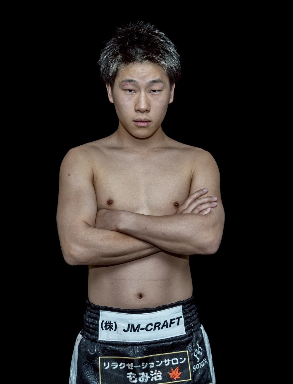 MUTO BOXING GYM